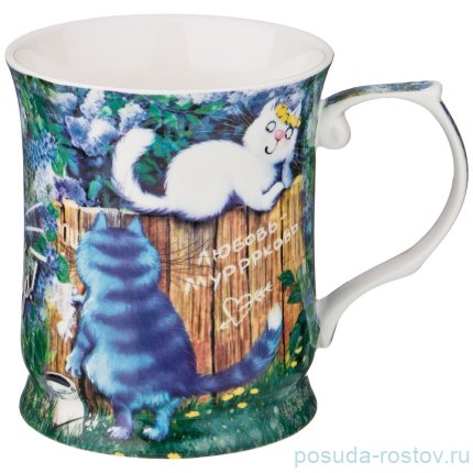 Кружка 400 мл &quot;Ля Мур&quot; / 200911