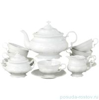 Чайный сервиз на 6 персон 15 предметов &quot;Соната /Белый узор&quot; / 158452