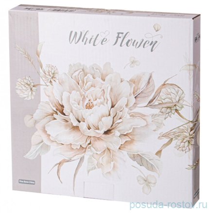 Набор тарелок 23 см 2 шт серые &quot;White flower&quot; / 236288