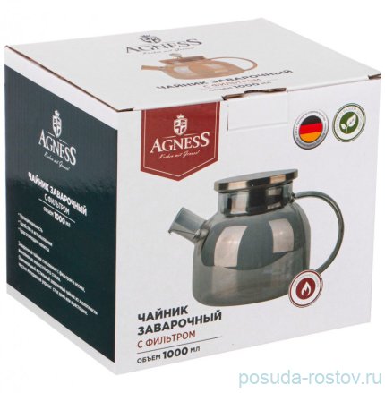 Заварочный чайник 1 л &quot;High-tech&quot; / 244725