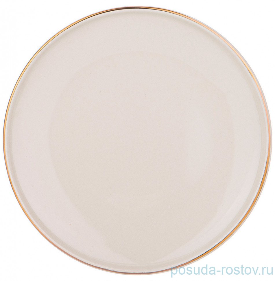 Тарелка 20,5 см "Solo /Бежевый" (4шт.) / 281286