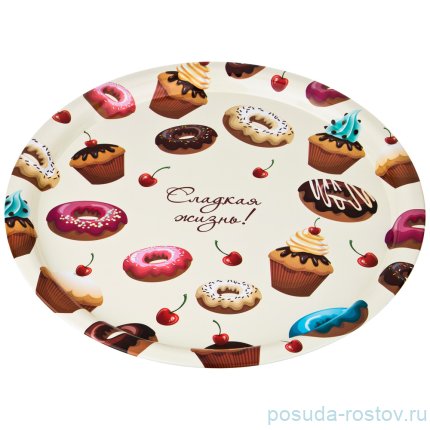Поднос сервировочный 40 х 2 см круглый &quot;Agness /Сладкая жизнь&quot; / 195967