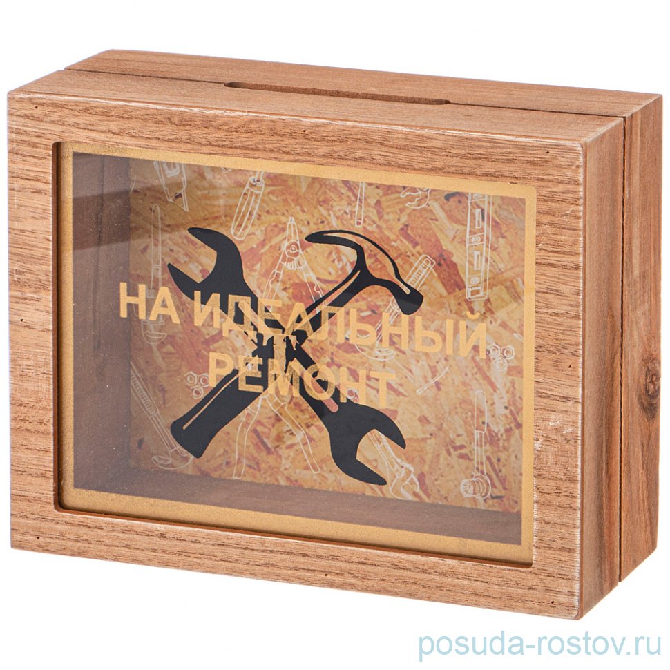 Копилка 21 х 17 х 8 см "на идеальный ремонт" / 254955 Копилка 21 х 17 х 8 см "на идеальный ремонт" / 254955