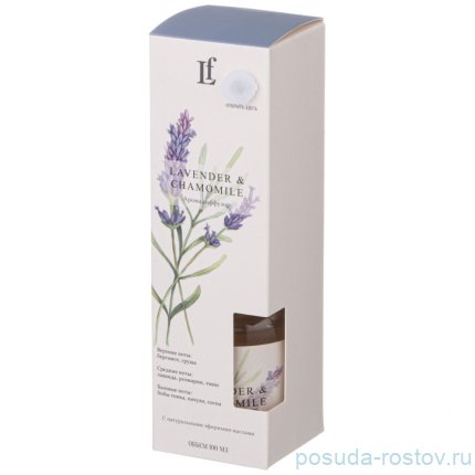 Диффузор ароматический 100 мл &quot;Lavender &amp; chamomile&quot; / 348313