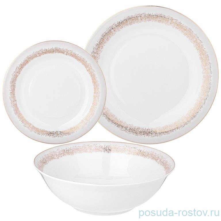 Набор тарелок 18 предметов "Золотой песок" / 354361 Набор тарелок 18 предметов "Золотой песок" / 354361