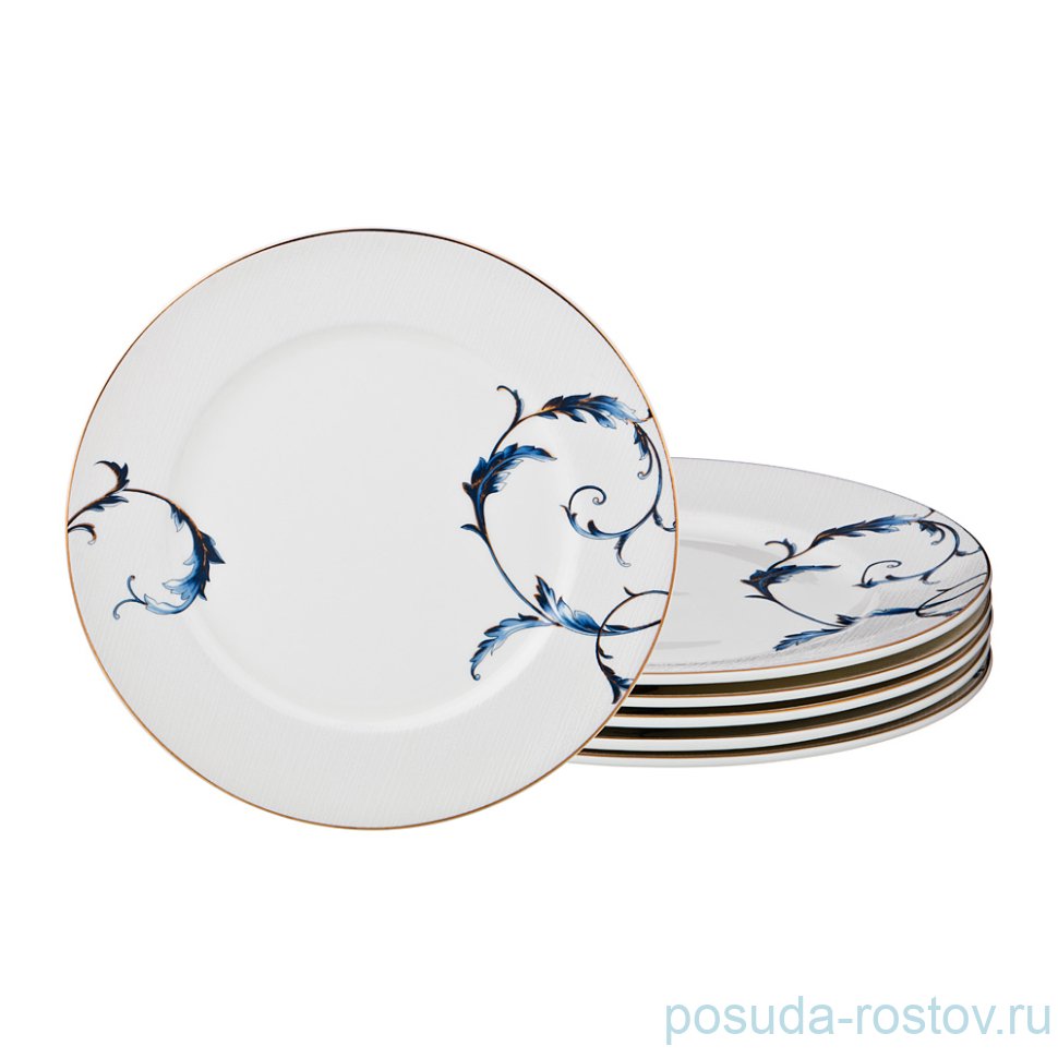 Набор тарелок 21 см 6 шт "Адель" / 189269