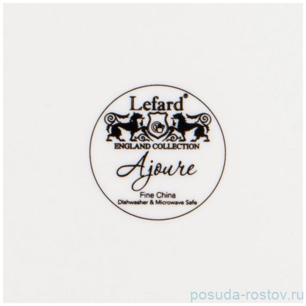 Тарелка 21 см &quot;ажур&quot; (4шт.) / 268836