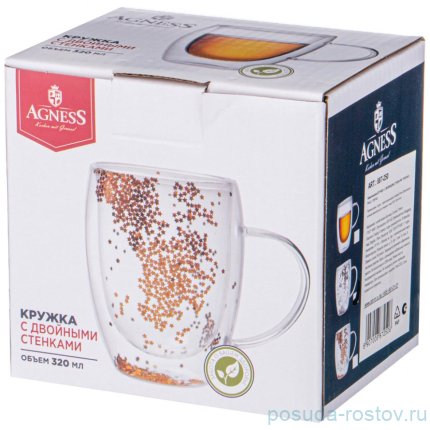 Кружка 320 мл с двойными стенками &quot;Double-wall /Перламутровые звёздочки&quot; / 337654