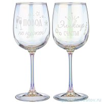 Бокалы для белого вина 420 мл 2 шт &quot;эликсир счастья и повод не нужен /лиловая дымка&quot; / 328224