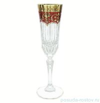 Бокалы для шампанского 180 мл 6 шт &quot;Astra Gold /Империя красная&quot; / 107152