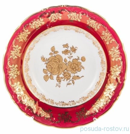 Набор тарелок 23 см 6 шт глубокие &quot;Фредерика /Золотая роза /красная&quot; / 165750