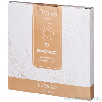 Тарелка 22 см 1 шт черная &quot;crocus /черная&quot; / 235735