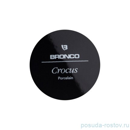 Тарелка 22 см 1 шт черная &quot;crocus /черная&quot; / 235735