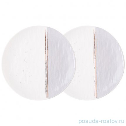 Набор тарелок 25,5 см 2 шт &quot;Grey&quot; / 340798