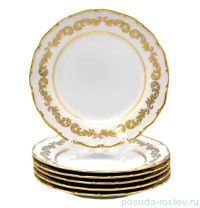 Набор тарелок 19 см 6 шт &quot;Анжелика /Золотые вензеля&quot; / 042107