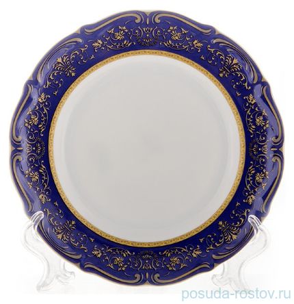 Набор тарелок 19 см 6 шт &quot;Мария-Тереза / Синяя /Элегантность&quot; / 104884