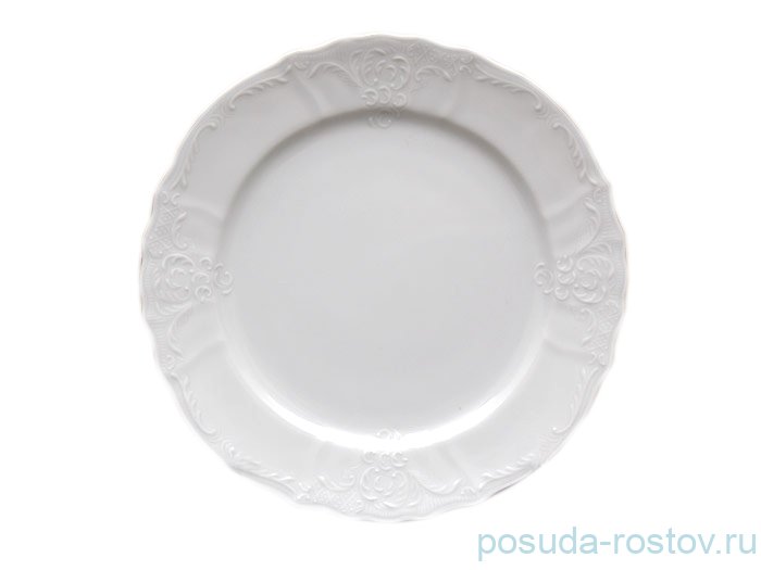 Набор тарелок 21 см 6 шт "Бернадотт /Отводка золото" / 006039 Набор тарелок 21 см 6 шт "Бернадотт /Отводка золото" / 006039