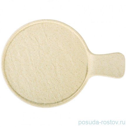 Блюдо сервировочное 30,5 х 21,5 см круглое с ручкой &quot;Sandstone&quot; / 261389