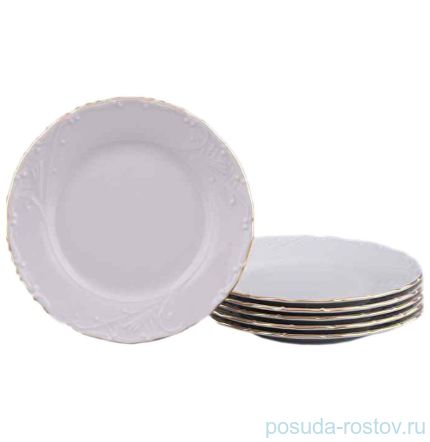Набор тарелок 21 см 6 шт &quot;Лиана /Золотая отводка&quot; / 050993