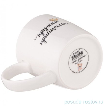 Кружка 270 мл &quot;Принцесса&quot; / 348836