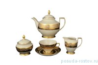 Чайный сервиз на 6 персон 15 предметов &quot;Констанц /Величественное золото&quot; крем. / 043653