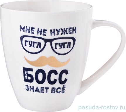 Кружка 450 мл &quot;Тезис&quot; / 190142