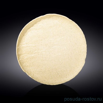 Блюдо 30,5 см круглое &quot;Sandstone&quot; / 261384