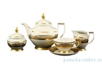 Чайный сервиз на 6 персон 15 предметов &quot;Констанц /Creme Gold 9359 /золото&quot; / 157656