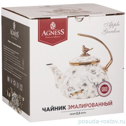 Чайник 2,2 л эмалированный &quot;Яблоневый сад&quot; / 263604