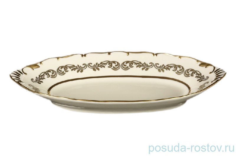 Блюдо 26 см овальное  Bohemia Porcelan Moritz Zdekauer 1810 s.r.o. "Анжелика /Золотые вензеля /СК" / 066450
