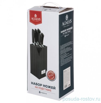 Набор кухонных ножей на пластиковой подставке 6 предметов &quot;Agness&quot; / 281875