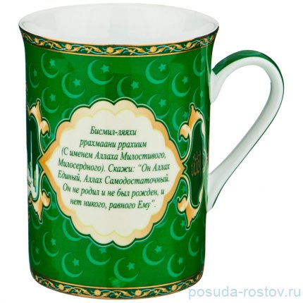 Кружка 300 мл зелёная &quot;Сура Ихлас&quot; / 194717