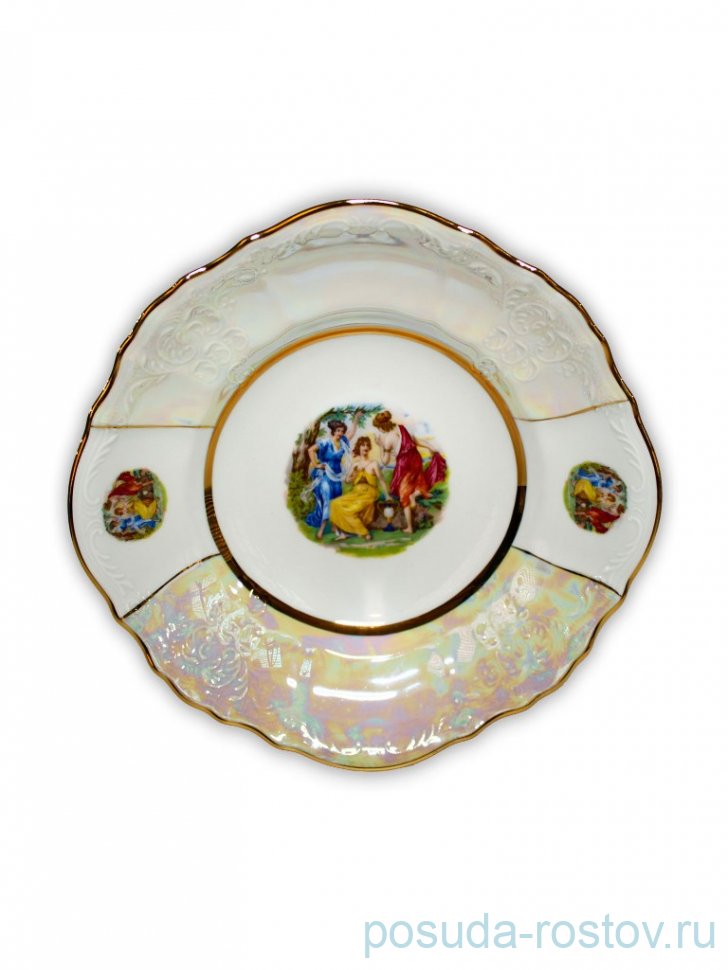 Салатник 25 см "Бернадотт /Мадонна перламутр" / 232023