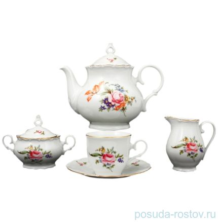 Чайный сервиз на 6 персон 15 предметов &quot;Офелия /Полевой цветок&quot; / 125378