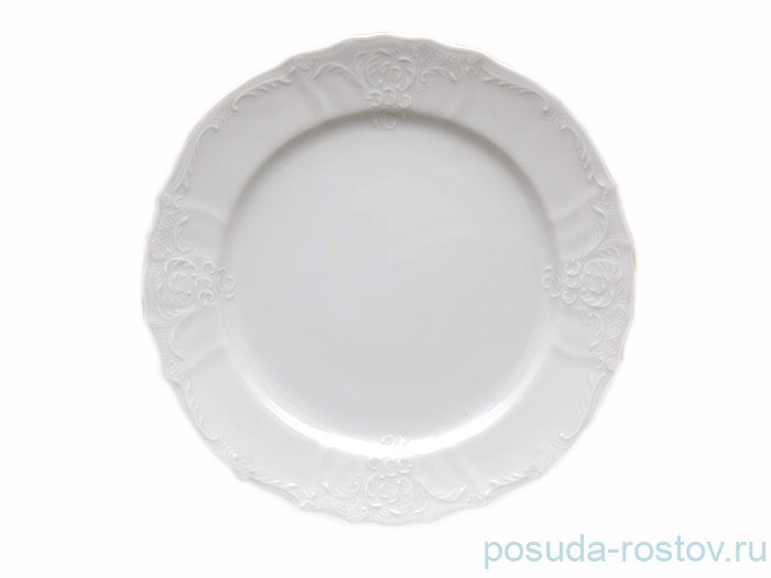Тарелка 17 см 1 шт "Бернадотт /Отводка золото" / 153744 Тарелка 17 см 1 шт "Бернадотт /Отводка золото" / 153744