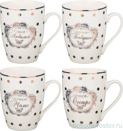 Кружка 350 мл в ассортименте / 186956