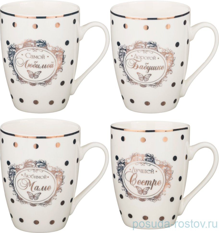 Кружка 350 мл в ассортименте / 186956 Кружка 350 мл в ассортименте / 186956