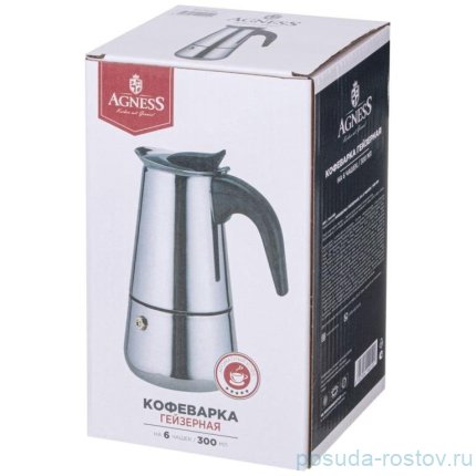 Кофеварка гейзерная 300 мл на 6 чашек &quot;монблан&quot; / 347490