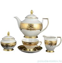 Чайный сервиз на 6 персон 17 предметов &quot;Наталия /Бежевая в золотой роскоши&quot; / 100014