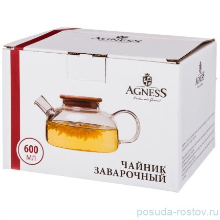 Заварочный чайник 600 мл металлическое ситечко в носике &quot;Agness&quot;  / 188755