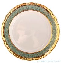Набор тарелок 24 см 6 шт &quot;Констанция /Серо-голубая полоса с золотом&quot; / 105320
