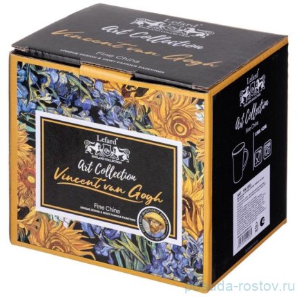 Кружка 420 мл &quot;Ирисы (В. Ван Гог)&quot; / 350095