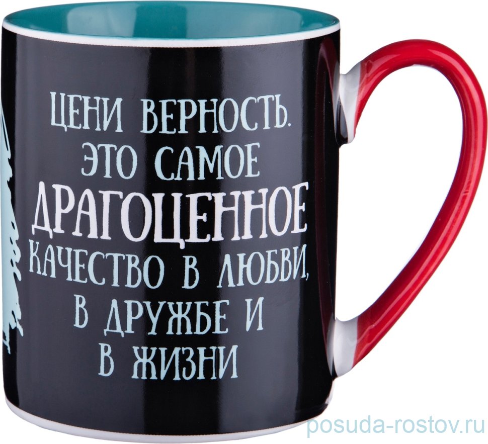 Кружка 475 мл "цени верность..." / 198842 Кружка 475 мл "цени верность..." / 198842