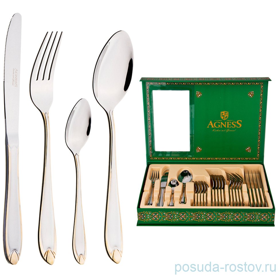 Столовые приборы 24 предмета на 6 персон "Agness" / 197711