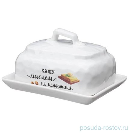 Маслёнка 16 х 13 см &quot;crumpled&quot; / 272183