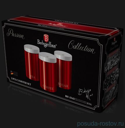 Набор контейнеров для хранения 3 предмета d-11 см, h-17,8 см &quot;Metallic red Passion Collection&quot; / 135735