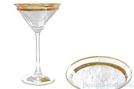 Бокалы для мартини 180 мл 6 шт &quot;Эсприт /Золотая полоса, втёртая платина&quot; / 029834