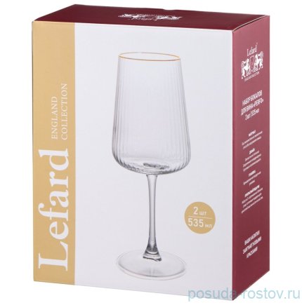 Бокалы для красного вина 535 мл 2 шт &quot;Perfo&quot; / 379595