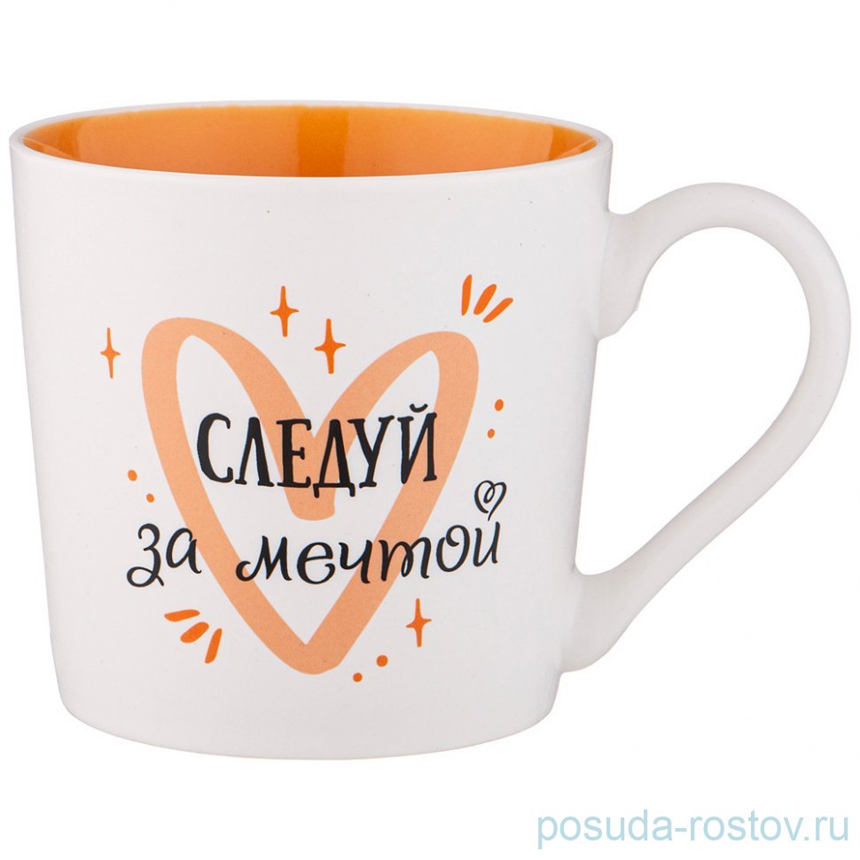 Кружка 380 мл "Позитив /Следуй за мечтой" / 335164