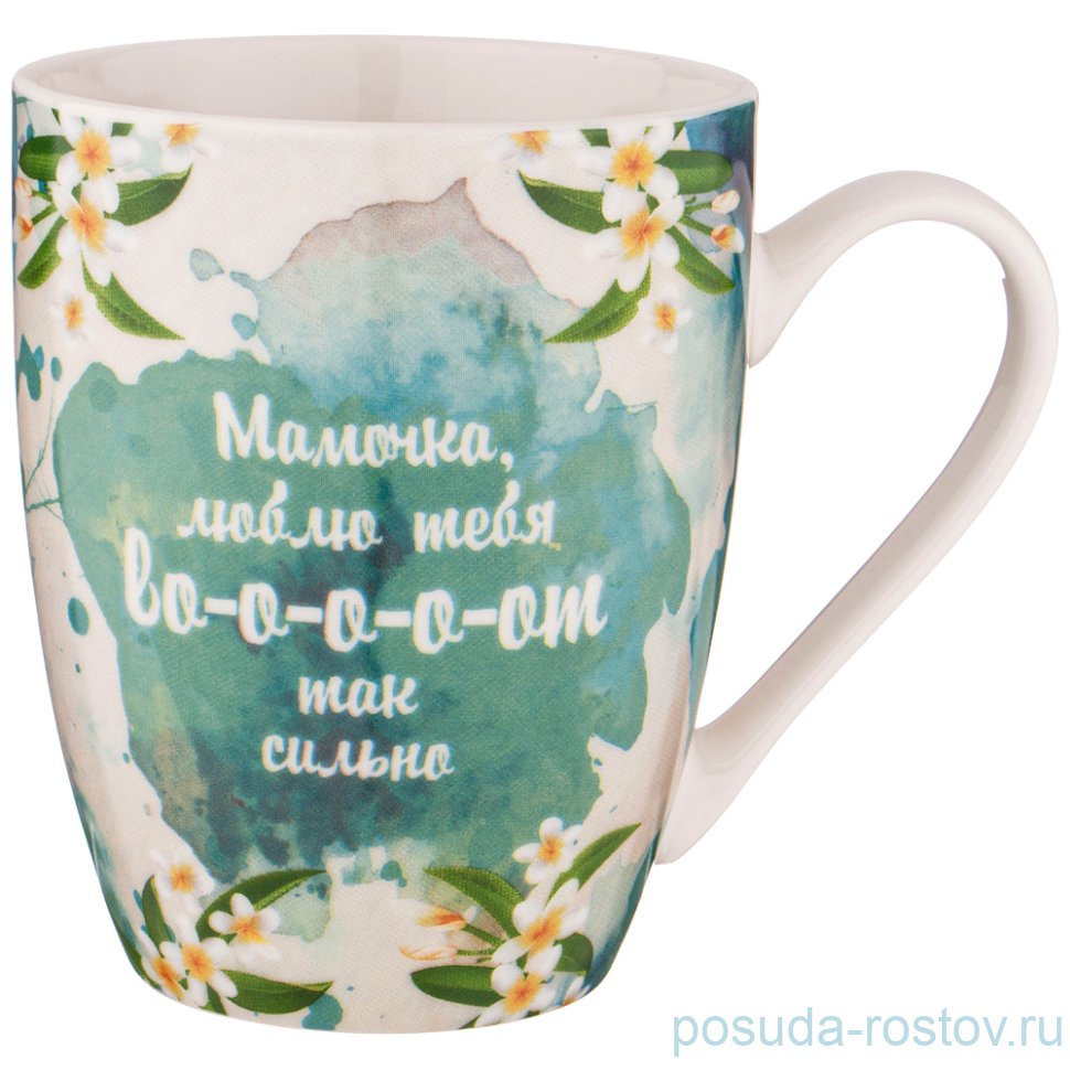 Кружка 355 мл "Moms mug /Мамочка люблю тебя...." / 263948